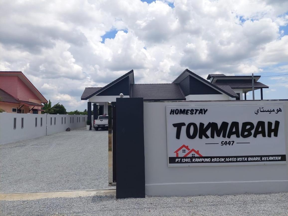 Tokmabah Ketereh